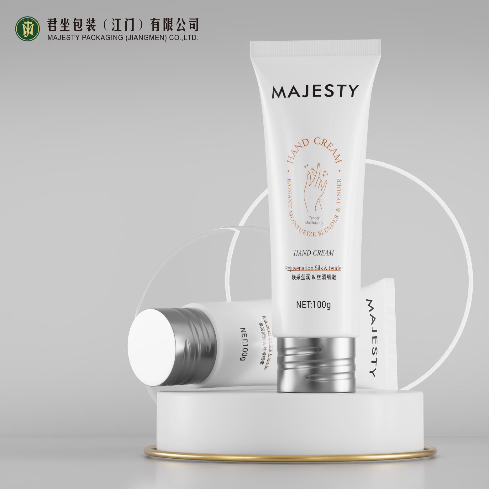 Handlotiontube